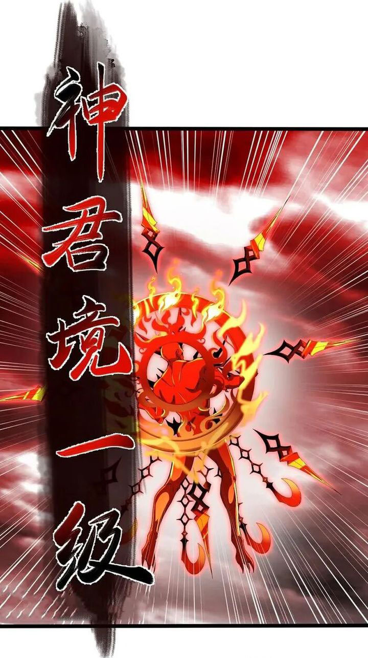 Against the Gods Chapter 700 Gambar 29